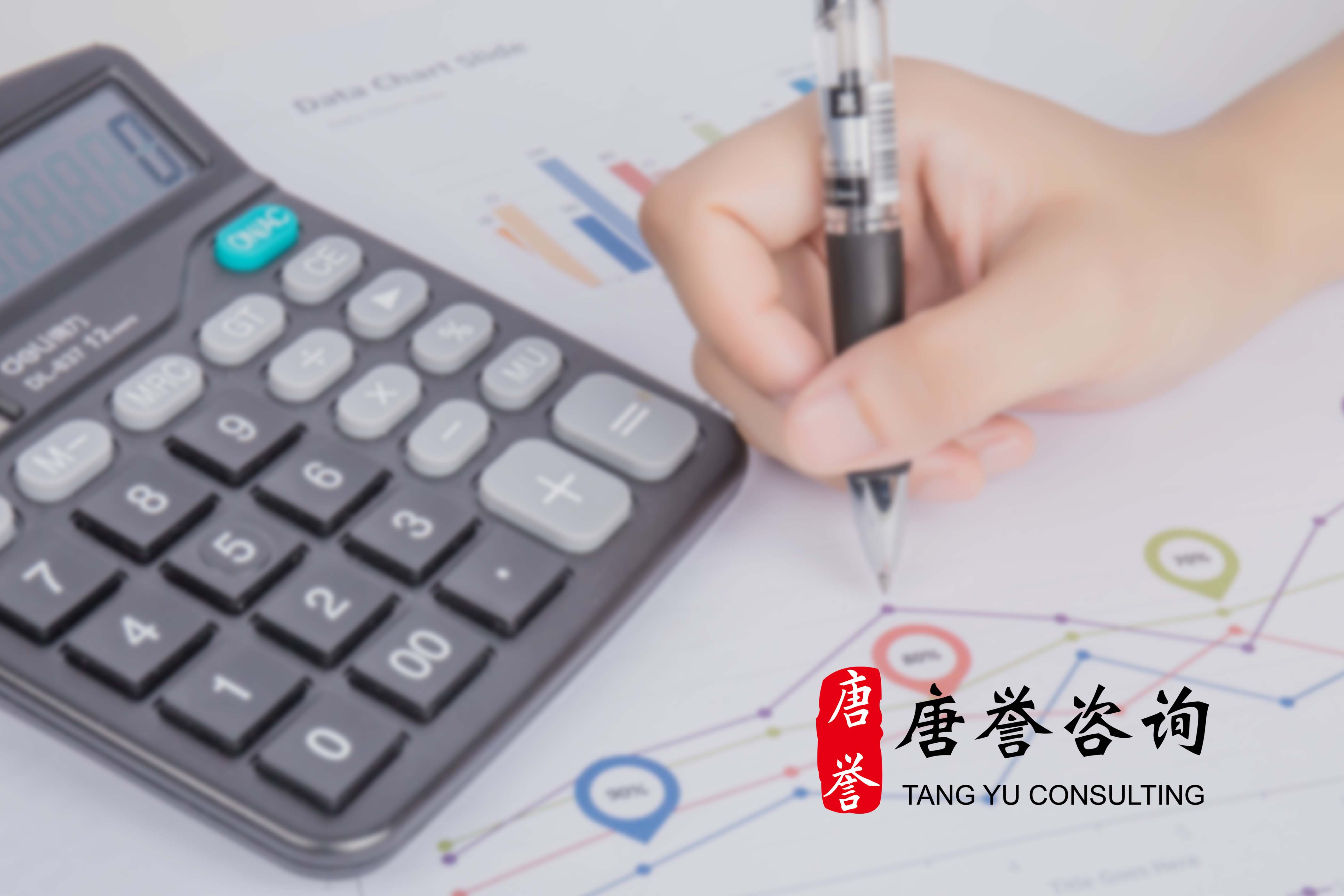 控制应收账款风险，这些内容财务人必须掌握！
