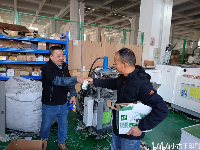 巾帼不让须眉 财务咨询领域的女性力量崛起